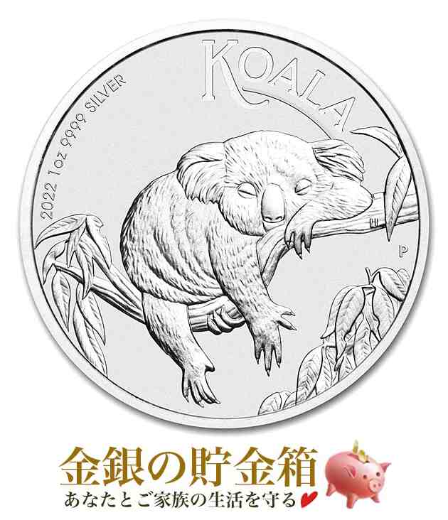 高質で安価 2011 クリアケース付き 1オンス コアラ銀貨
