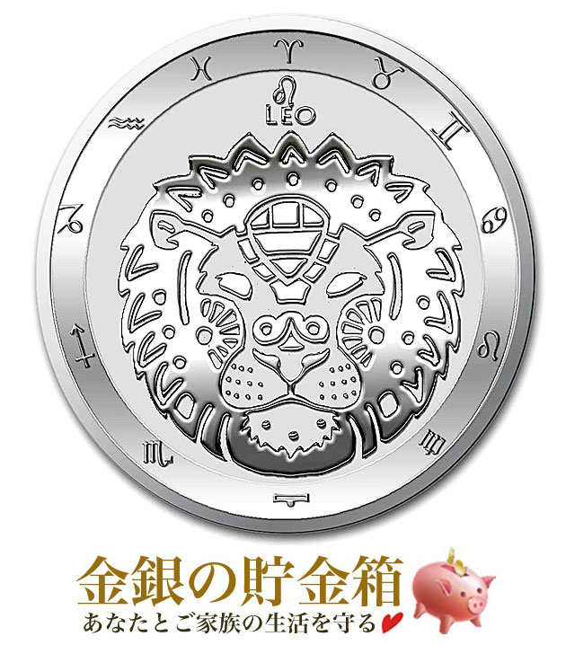 しし座銀貨 1オンス ランダムイヤー クリアケース入り 純銀 コイン トケラウ 発行
