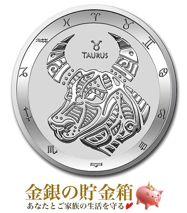 おうし座銀貨 1オンス ランダムイヤー クリアケース入り 純銀 コイン トケラウ 発行
