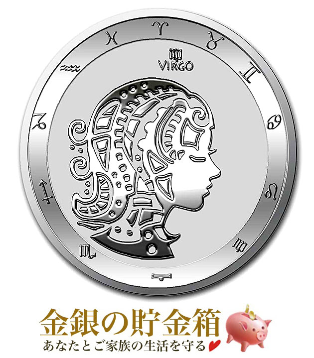 おとめ座銀貨 1オンス ランダムイヤー クリアケース入り 純銀 コイン 12星座 トケラウ 発行