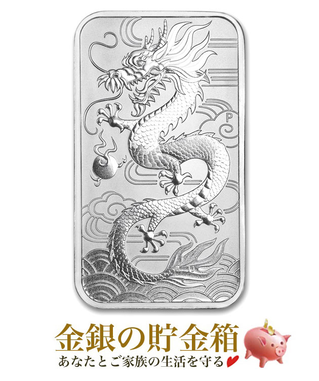 ドラゴン シルバーバー 1オンス 2018年製 オーストラリアパース造幣局発行