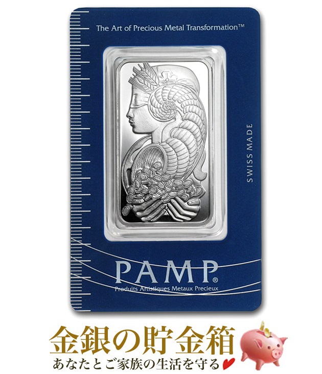 新品 スイス パンプ シルバーバー 1オンス 豊穣の角 スイス・パンプ社 発行