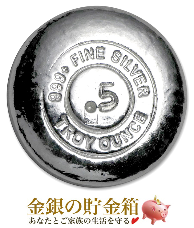 純銀 ラウンド 1/2オンス YPS  YPS社発行の通販は