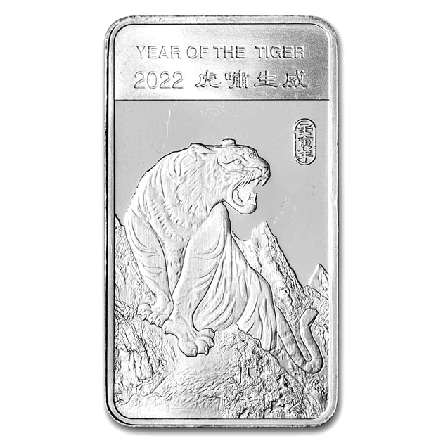 干支トラ シルバーバー 1/2オンス 2022年製 サンシャイン ミント発行_2