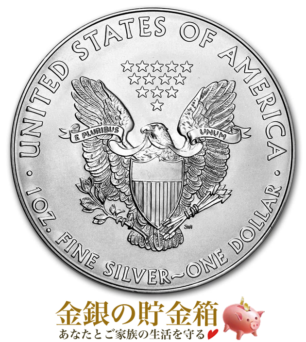 イーグル銀貨 1オンス 2012年製 クリアケース入り 純銀 コイン アメリカ造幣局発行