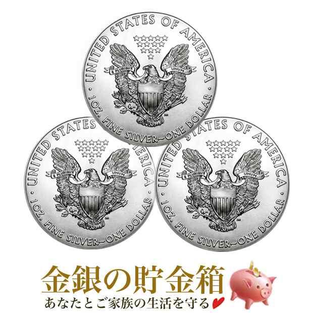 想像を超えての 10枚セット イーグル銀貨 1オンス クリアケース入り 10個セット ランダム イヤー 純銀 コイン アメリカ造幣局発行 シルバー  アメリカンイーグル 銀貨 品位:99.9％ 純銀貨 Silver Coin《安心の本物保証》