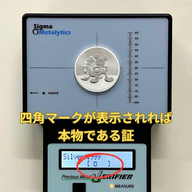 ディズニー ミッキー＆ドナルド銀貨 1オンス 2023年製 クリアケース入り 純銀 コイン ニュージーランド造幣局発行_3