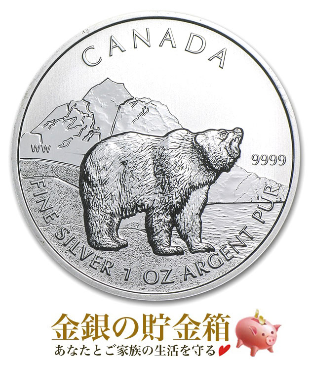 ホッキョクグマ銀貨 1オンス 2011年製   カナダ王室造幣局発行