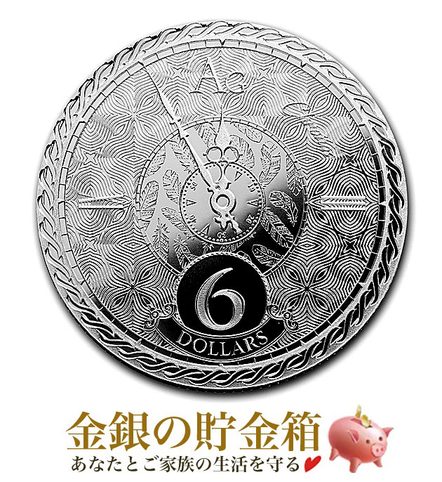 【新品】『クロノス銀貨 1オンス 2020年製 クリアケース入り』トケラウ発行