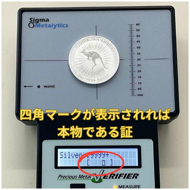 カンガルー銀貨 1オンス 2026年製 クリアケース入り 純銀 コイン