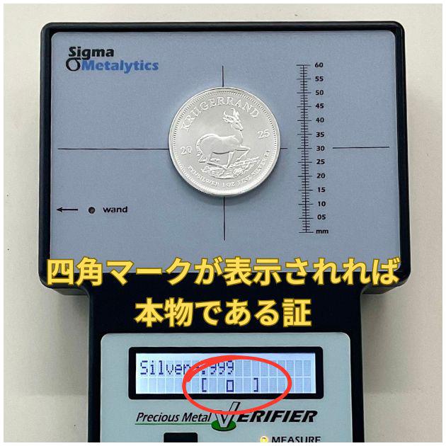 クルーガーランド 2025年 銀貨 1オンス クルーガーランド銀貨 1オンス 2025年製 クリアケース入り 南アフリカ