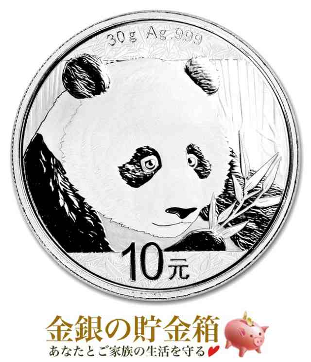 豪華で新しい 中国2018年発行の10元パンダ銀貨 クリアーケース入り