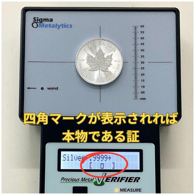 純銀コイン メイプル銀貨 1オンス×10枚 カナダ王室造幣局発行 純銀コイン メイプル銀貨 1オンス×10枚 カナダ王室造幣局発行
