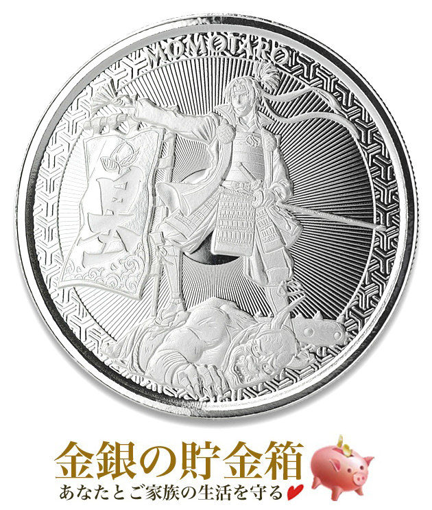 桃太郎銀貨 1オンス アニメスタイル 2020年製 クリアケース入り 純銀 銀貨 コイン
