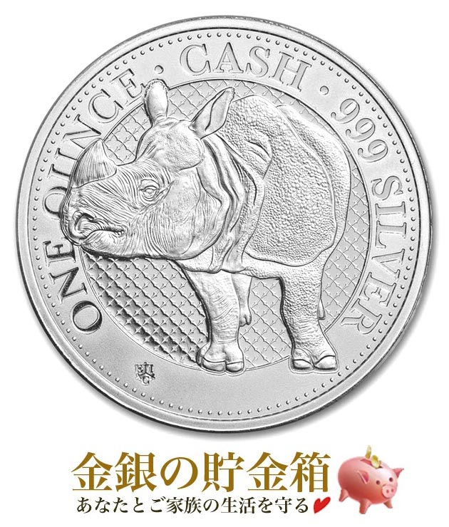 セントヘレナ サイ銀貨 1オンス 2022年製 クリアケース入り セントヘレナ発行