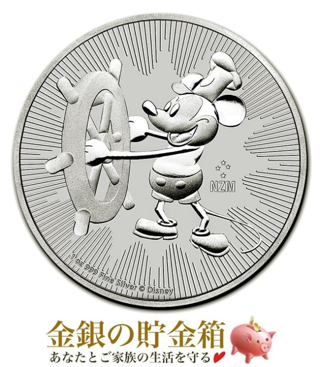 ミッキーマウス銀貨 1オンス 2017年製 純銀 コイン ニュージーランド造幣局発行