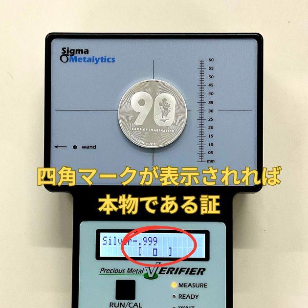 ミッキーマウス 誕生90周年記念銀貨 1オンス 2018年製 純銀 コイン