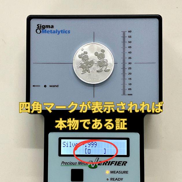 ミッキー＆ミニー ハート銀貨 1オンス 2023年 クリアケース入り 純銀 コイン Made for Each Other ディズニー_3