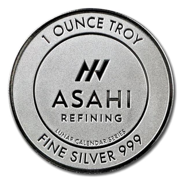 ASAHI 干支蛇銀貨 1オンス 2025年製 クリアケース入り 純銀 コイン_1