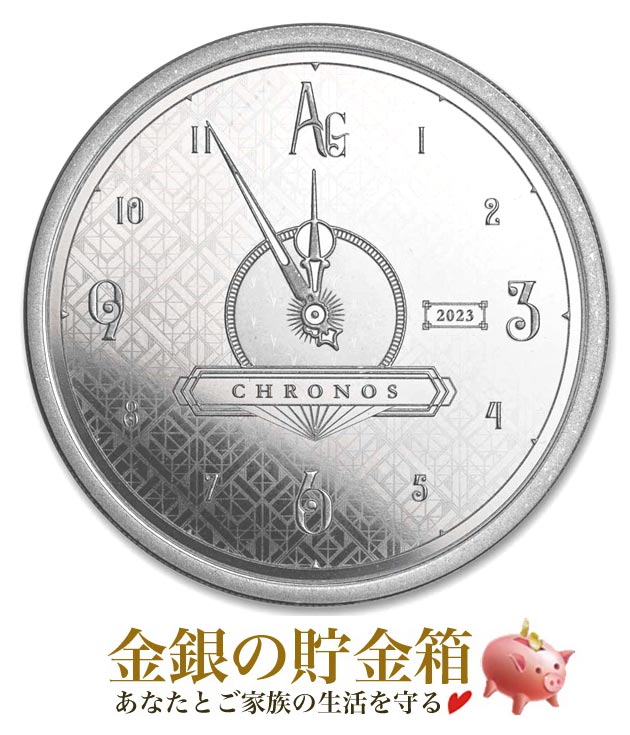 2023年 ニウエ「ラッキークローバー」 純銀 1オンス 銀貨 ニウエ