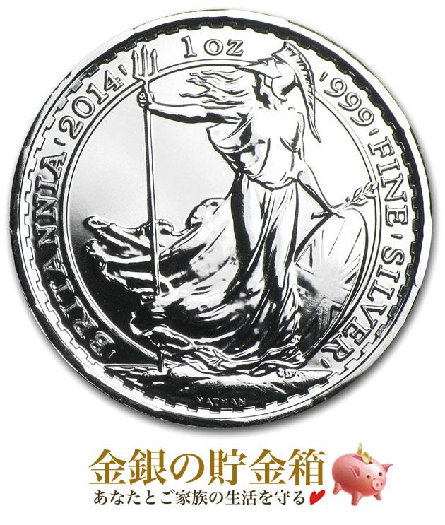 ブリタニア銀貨 1オンス 2014年製 ホースマーク クリアケース入り イギリス王立造幣局発行
