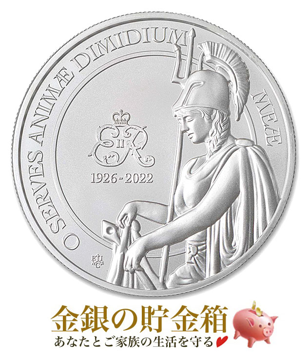 セントヘレナ クイーンズメモリアル銀貨1オンス クリアケース セントヘレナ発行