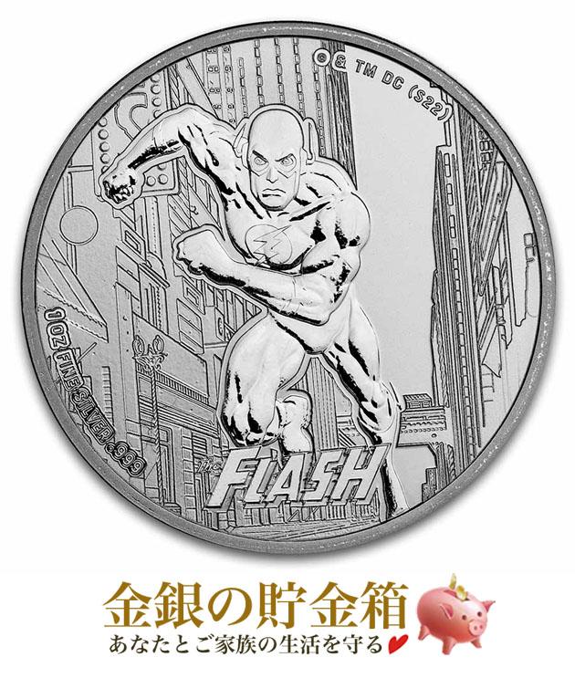 コミックス アクアマン銀貨 1オンス 2023年製 純銀 コイン シルバー サモア発行