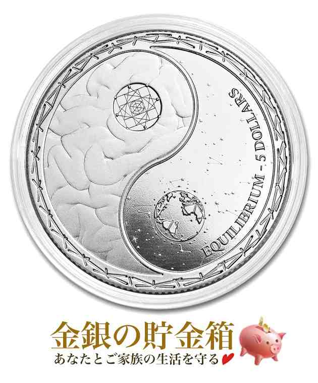太極図銀貨 1オンス 2022年 クリアケース入り トケラウ発行｜au PAY マーケット