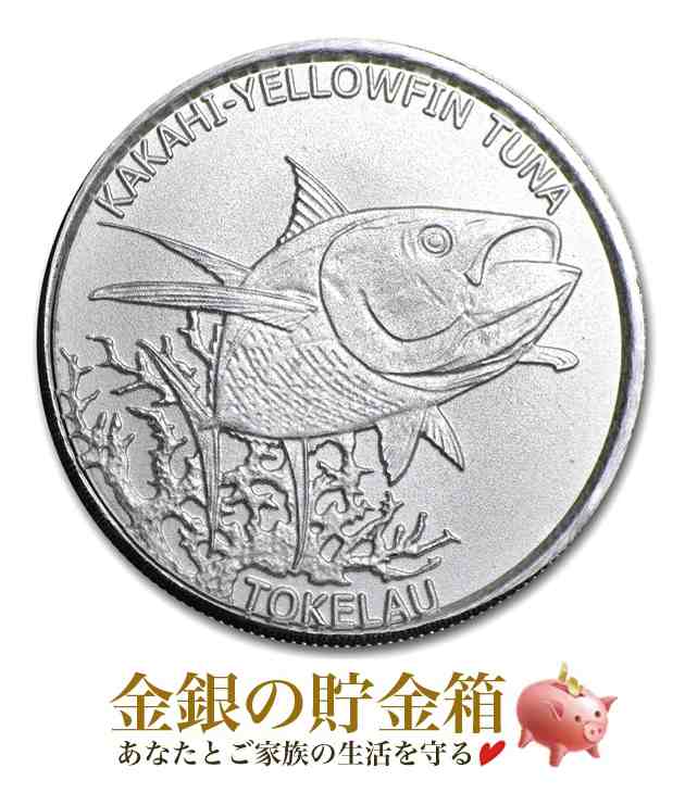 キハダマグロ銀貨 1/2オンス クリアケース入り 純銀 コイン トケラウ発行の通販は