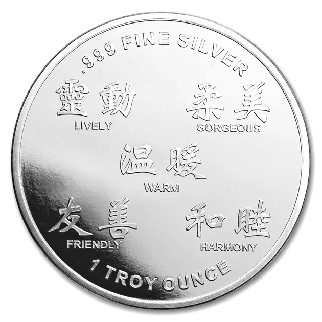 干支ウサギ 純銀コイン 1オンス 2023年製 クリアケース入り 純銀 コイン サンシャイン ミント 発行_1