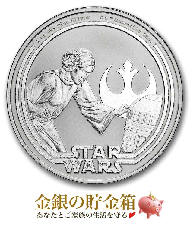 スター・ウォーズ レイア・オーガナ銀貨 1オンス 2025年製 クリアケース入り 純銀 コイン ニュージーランド造幣局発行