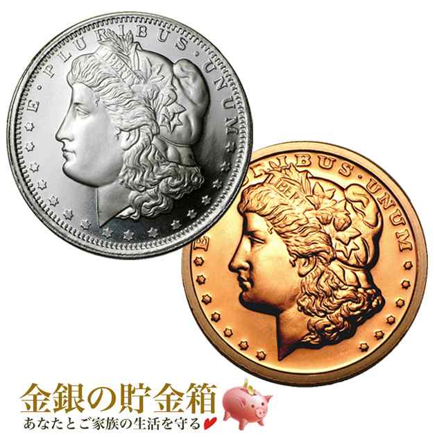 楽天市場】PCGS MS63 モルガンダラー モルガン1ドル銀貨 1921年