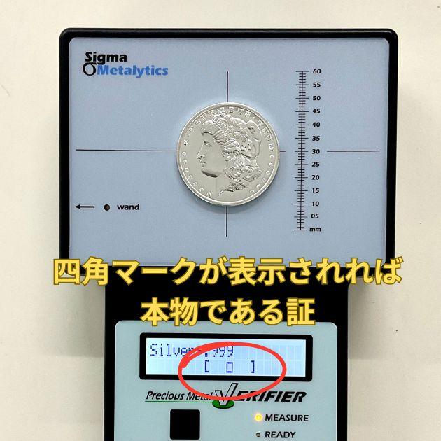 モルガンダラーのデザイン 純銀 コイン 1オンス クリアケース入り 純銀