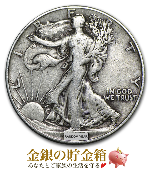 【純銀】1オンス銀インゴット4枚セット（モルガン,ウォーキングリバティ） 純銀】1オンス銀インゴット 4枚セット(モルガン,ウォーキング
