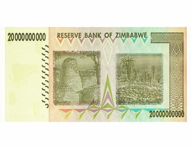 200億 ジンバブエドル ハイパーインフレ紙幣 20