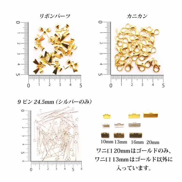 ゴム留め プラタイプパーツ 各種の通販はau PAY マーケット - KOKONail