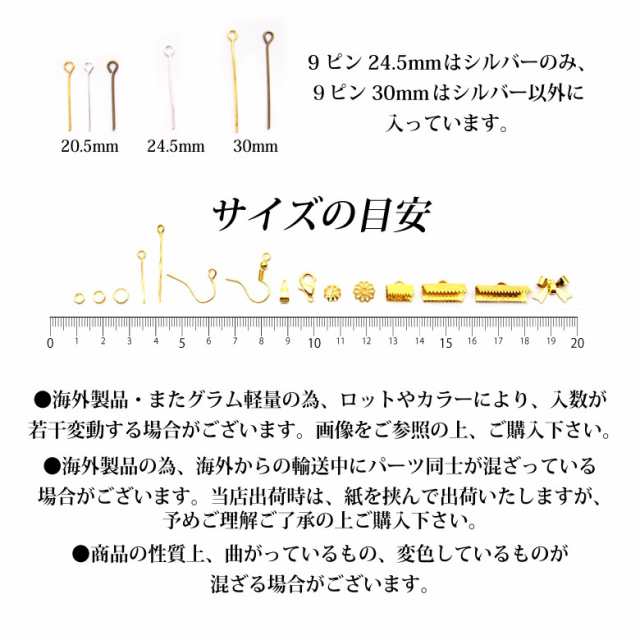 ゴム留め プラタイプパーツ 各種の通販はau PAY マーケット - KOKONail