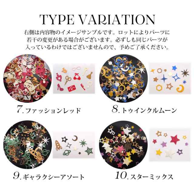 最大88％オフ！ ペーパープレートフレーク ネイル 1個入り 1 1〜6 レジン