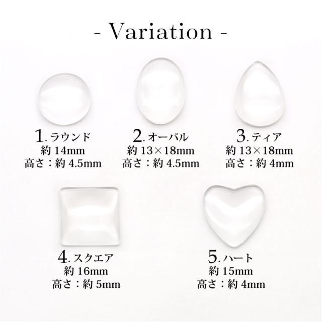 ネイル カラーチャート クリア カボション 各種 10個入りの通販はau Pay マーケット Kokonail