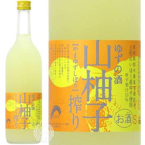 司牡丹 つかさぼたん 山柚子搾り ゆずの酒 リキュール 8度 720ml 瓶 【箱なし】｜au PAY マーケット