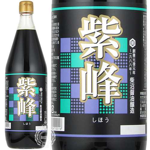 紫峰しょうゆ 1000ml(1L)瓶 柴沼醤油醸造の通販はau PAY マーケット