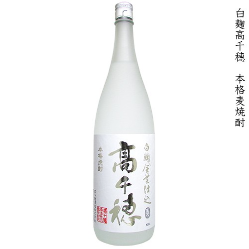 高千穂 たかちほ 白麹高千穂 本格麦焼酎 高千穂酒造 25度 1800ml 瓶の通販はau PAY マーケット - 酒の倉之助 | au PAY  マーケット－通販サイト