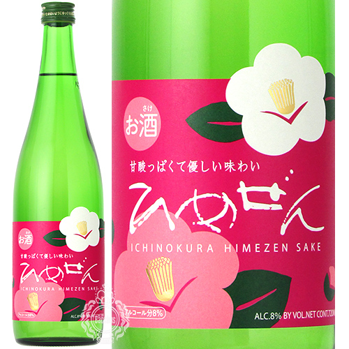 日本酒 一ノ蔵 いちのくら ひめぜん 8度 720ml 瓶の通販はau PAY