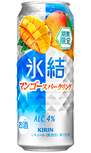 【送料無料 一部地域】 キリン 氷結 マンゴースパークリング 500ml 缶 × 24本 1ケース 【限定】