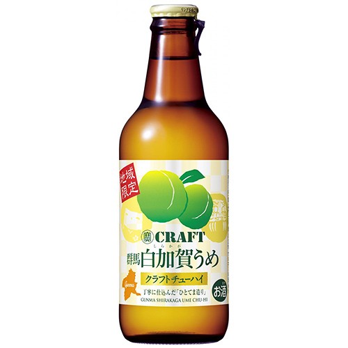 寶CRAFT タカラクラフト 群馬白加賀うめ クラフトチューハイ 宝酒造 330ml 瓶 バラ　1本｜au PAY マーケット