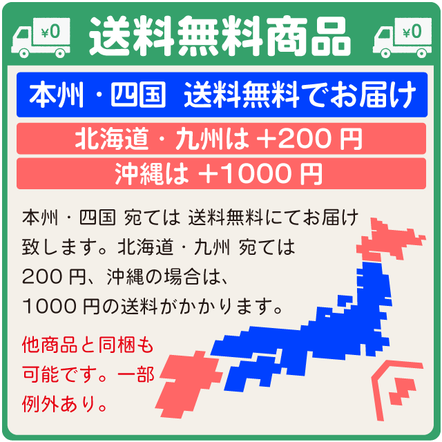 送料無料 一部地域】 ギフト ドウシシャ CRU-60J 日清キャノーラ油