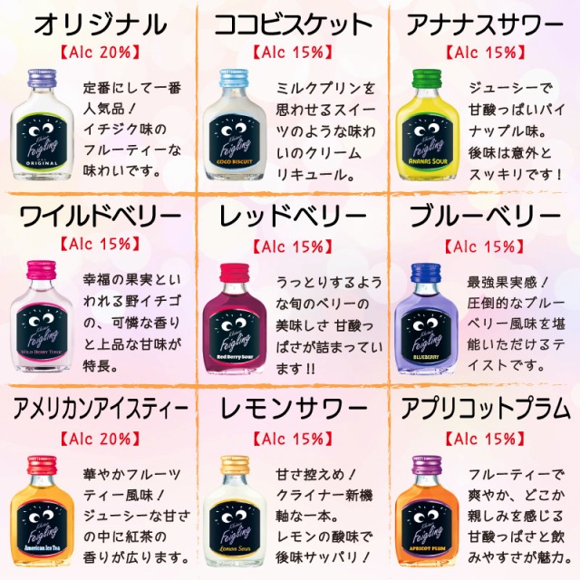 送料無料 一部地域】 クライナー ファイグリング トリプルセット 9種