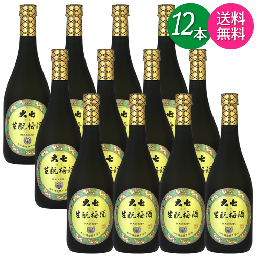 【送料無料 一部地域】【12本セット】 大七 だいしち 生もと梅酒 純米きもと造り リキュール 大七酒造 12度 720ml 瓶 【箱入り】