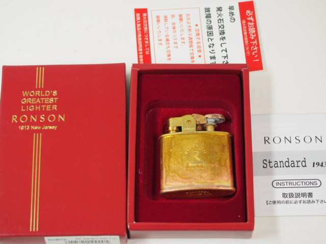 旧柄 RONSON ロンソン・スタンダード/ワイルドブラス RO2-M006 Brass 