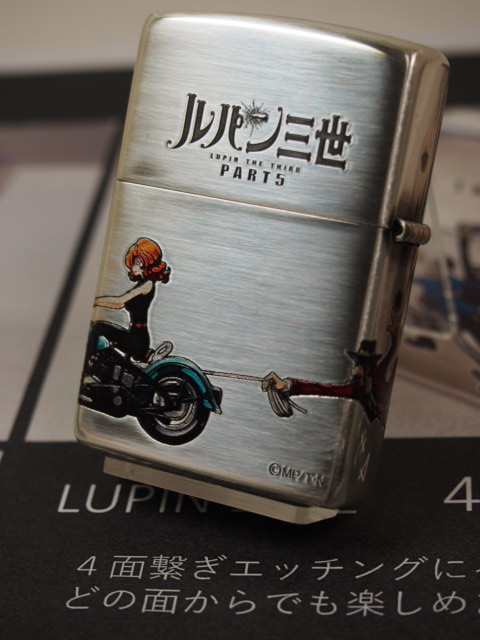 ルパン三世 金庫トリック Zippo オールキャスト 両面加工 2007年製